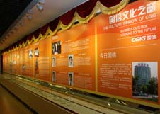 EBET易博·(中国)官方平台