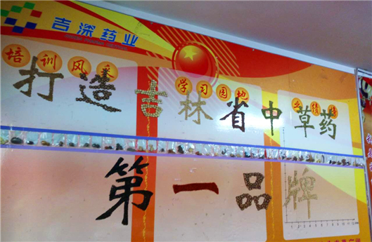EBET易博·(中国)官方平台