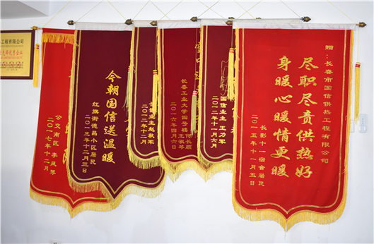 EBET易博·(中国)官方平台