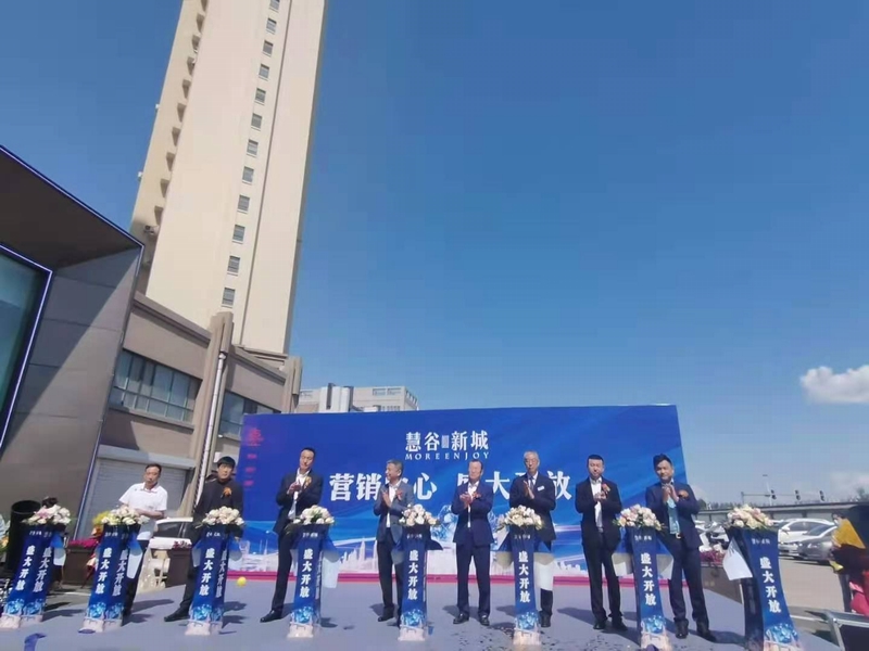 14.EBET易博物业再拓展新项目.jpg