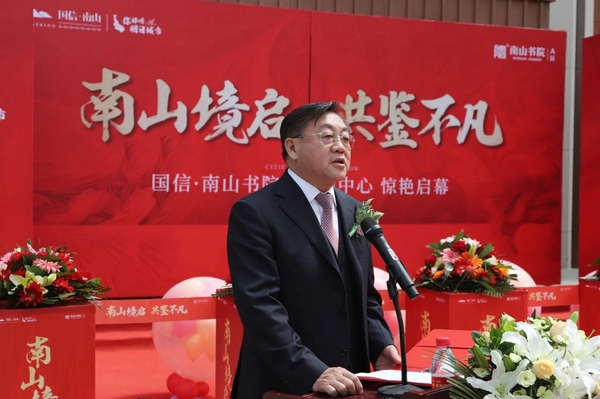 1.王岩董事长在EBET易博南山书院营销中心启动现场致辞_nEO_IMG.jpg 1.王岩董事长在EBET易博南山书院营销中心启动现场致辞_nEO_IMG.jpg