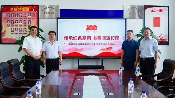 3.EBET易博慈悲基金会向学堂捐赠红色书籍.jpg