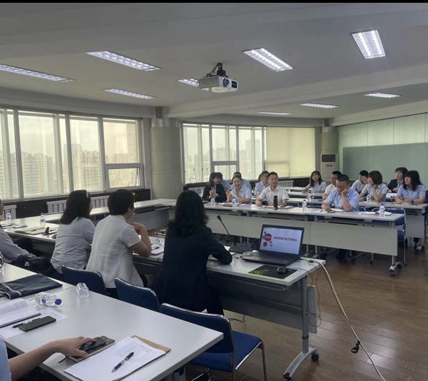 1.集团财政系统召开专题钻研会_600.jpg