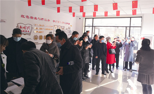 8.EBET易博红色物业党支部接待参观_副本.jpg