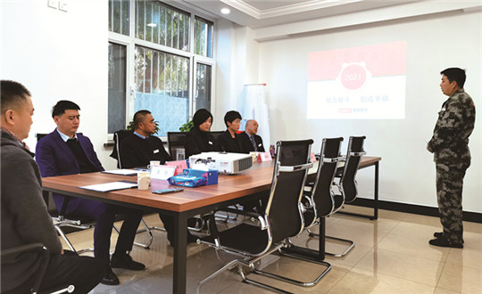 10.物业公司发展岗位竞聘会_副本.jpg