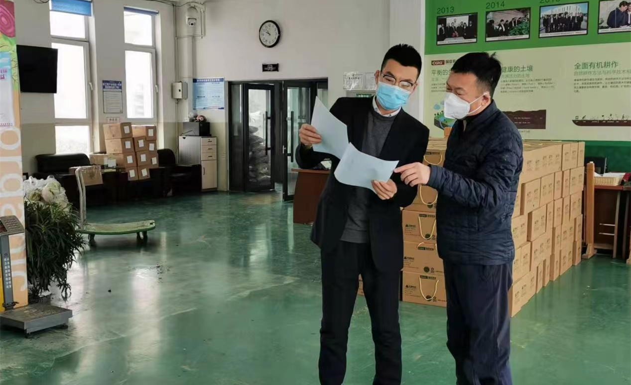 1.集团疫情防控办公室发展防疫系列工作_副本.jpg