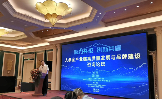 5. 王岩董事长代表EBET易博集团讲话_副本.jpg 5. 王岩董事长代表EBET易博集团讲话_副本.jpg