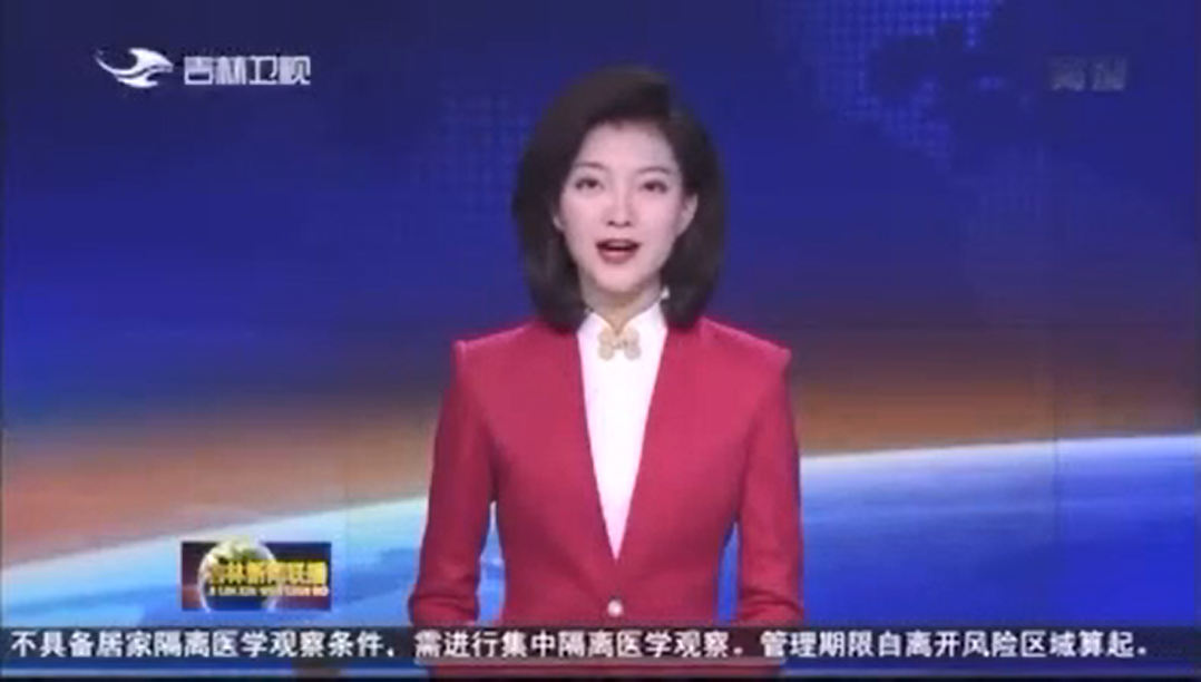 18.吉林新闻联播专题报路中国农夫丰登节EBET易博农业柳河基地情况.jpg