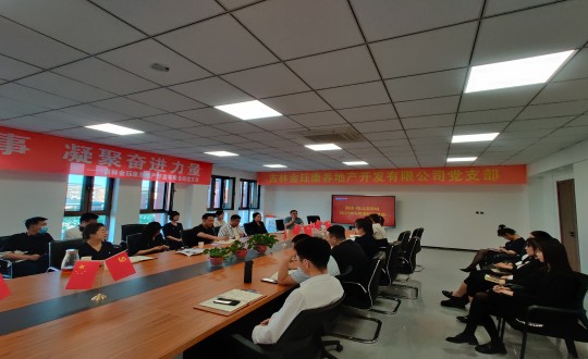 1.EBET易博·南山温泉城项目2023年5月总结暨6月打算会议现场_副本.jpg 1.EBET易博·南山温泉城项目2023年5月总结暨6月打算会议现场_副本.jpg