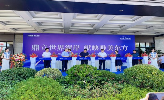 封面：集团辅导为EBET易博东方度假酒店开业典礼剪彩_副本.jpg