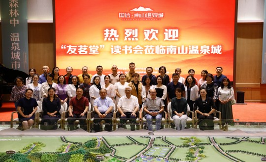 4.“友茗堂·EBET易博想书会”会员在南山温泉城合影留想_副本.jpg