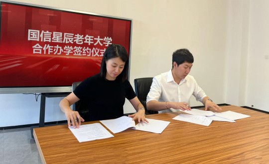 4.EBET易博星辰老年大学合作办学签约典礼现场_副本.jpg 4.EBET易博星辰老年大学合作办学签约典礼现场_副本.jpg