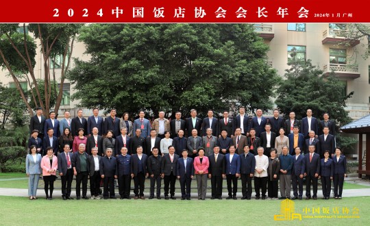 20.酒店公司总经理李琼华受邀参与中国饭店协会30周年总结瞻望大会_副本.jpg