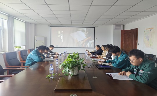 14.装配式总公司“阅读向未来，奋进新征程”主题想书分享会_副本.jpg