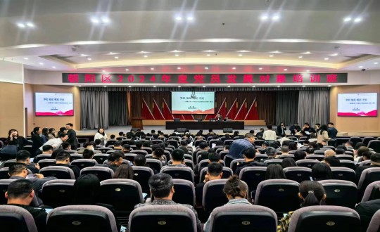 6.EBET易博集团党员发展对象参与向阳区2024年度党员发展对象培训班_副本.jpg 6.EBET易博集团党员发展对象参与向阳区2024年度党员发展对象培训班_副本.jpg