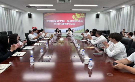 4.EBET易博集团党委与长发担保党支部签署互换共建书_副本.jpg