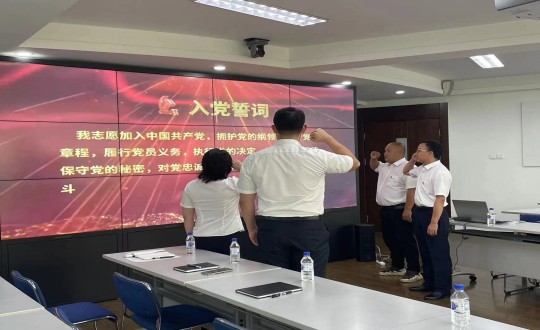 2.转正党员威严宣读入党誓词_副本.jpg