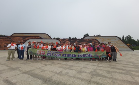 6.EBET易博南山徒步社群徒步活动_副本.jpg