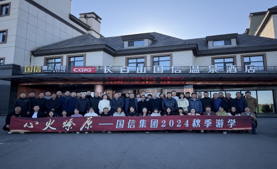 封面：EBET易博集团2024秋季游学活动合影留想_副本.jpg