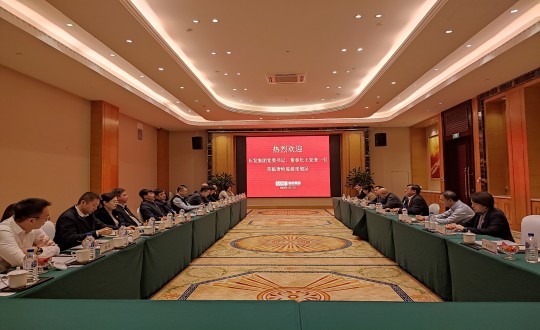 2024年1月17日，长发集团党委书记、董事长王宏来一行莅临EBET易博调查调研_副本.jpg
