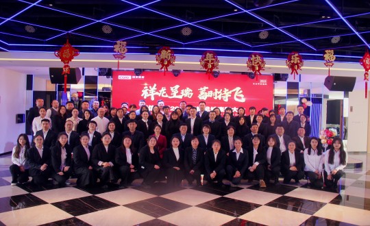 2024年1月20日，健康板块召开“祥龙呈瑞，蓄时待飞”主题赞美总结大会_副本.jpg