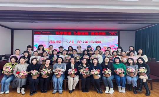 2024年3月8日，供热总公司进杏装温暖三月 花漾巾帼”主题活动_副本.jpg