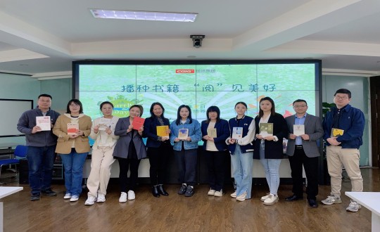 2024年4月12—23日，集团本部组织“播种书籍 ‘阅’见美好”主题活动_副本.jpg