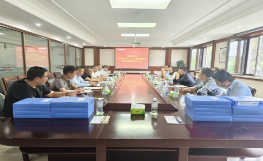2024年6月6日，赤峰市人大辅导一行莅临供热总公司进行工作调研_副本.jpg