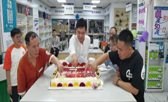 2024年9月8日，药业公司进行24周年店庆活动_副本.jpg
