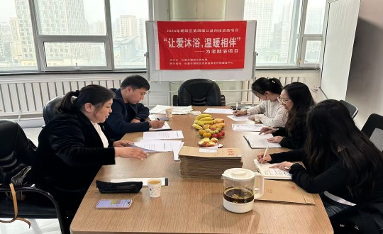 2024年10月25日，向阳区公益创投项目评审组莅临EBET易博健康产业集团进行项目审查_副本.jpg