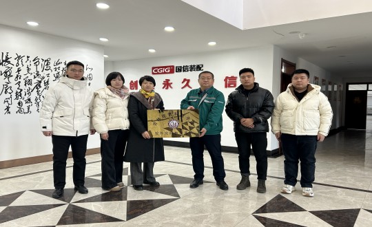 2024年12月12日，长春构筑科技学院与装配式总公司进行了校企合作揭牌典礼.jpg