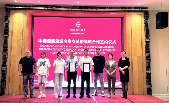 13.EBET易博南山酒店与珲春远东国际观光社进行战术合作签约典礼_副本.jpg 13.EBET易博南山酒店与珲春远东国际观光社进行战术合作签约典礼_副本.jpg