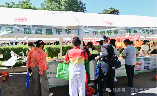 20.第二届EBET易博幸；峄嵩苯隰呤捉斐ご捍缺文昊疃殖副本.png