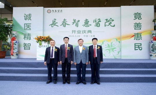 11.EBET易博集团董事长王岩、集团董事兼健康板块总经理王冠军出席长春智惠医院开业庆典_副本.jpg