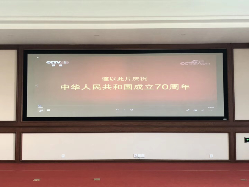 13.南山总公司组织旁观文件专题片.png