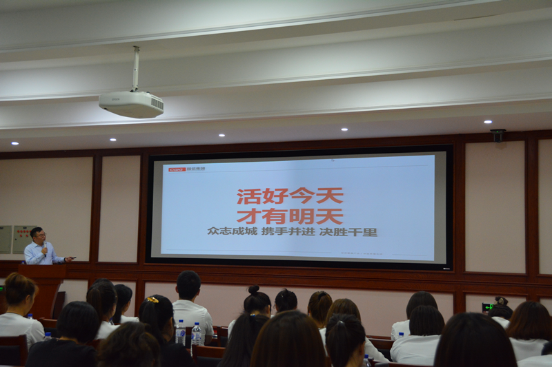 16.总公司召开EBET易博地产项目联动大会.png 16.总公司召开EBET易博地产项目联动大会.png