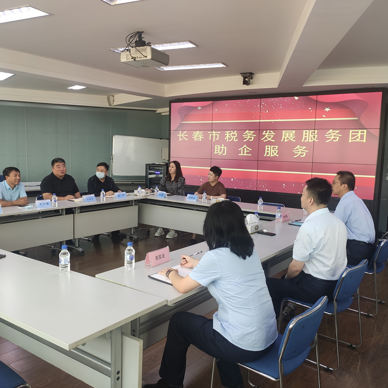08税务助企服务团走进EBET易博物业_副本.jpg