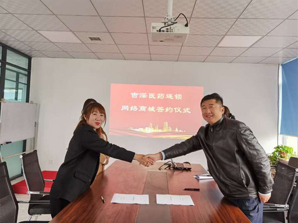 17.药业公司正式开明网点销售服务_副本.jpg