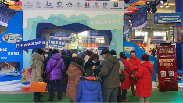 9.EBET易博南山温泉酒店展台前参观游客多多_副本.png 9.EBET易博南山温泉酒店展台前参观游客多多_副本.png