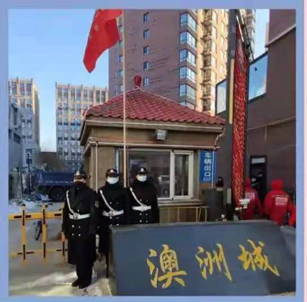 4.EBET易博物业正式收受澳洲城幼区_副本.png 4.EBET易博物业正式收受澳洲城幼区_副本.png